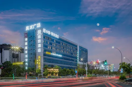 中聯·麗致飯店（龍灣金海湖店） - SPA