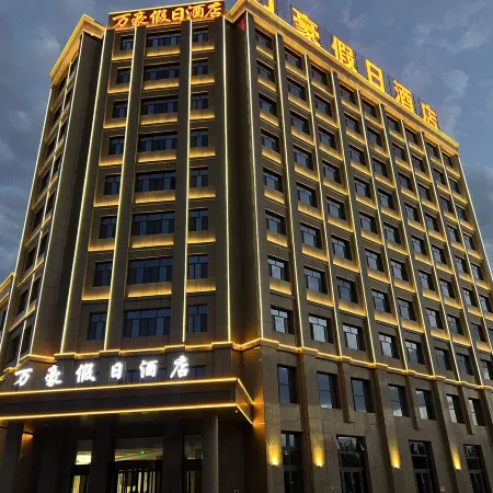 Marriott Holiday Hotel (Kuche Railway Station)