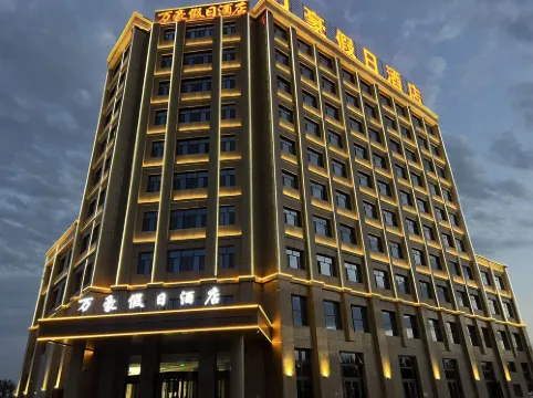 Marriott Holiday Hotel (Kuche Railway Station)