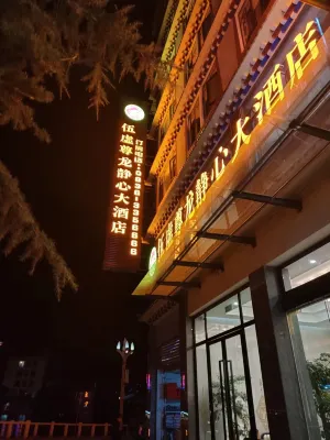 Wuxu Zunlong Jingxin Hotel
