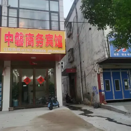 Zhongmu Business Hotel
