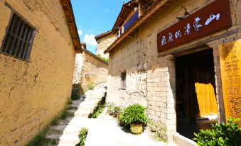 Songyang Yunhaijian Homestay