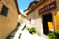 Songyang Yunhaijian Homestay
