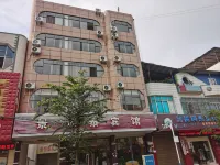 Hengtai Hotel, Jingshan