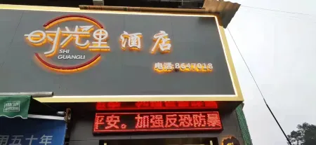 Hotel in the Channel Time