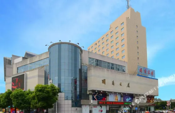 嵊州國商賓館