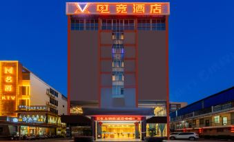 VES E-sports Hotel (Nanning Guangxi University Branch)