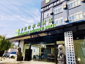 麥新格精品飯店（上海周浦萬達繁榮路地鐵站店）