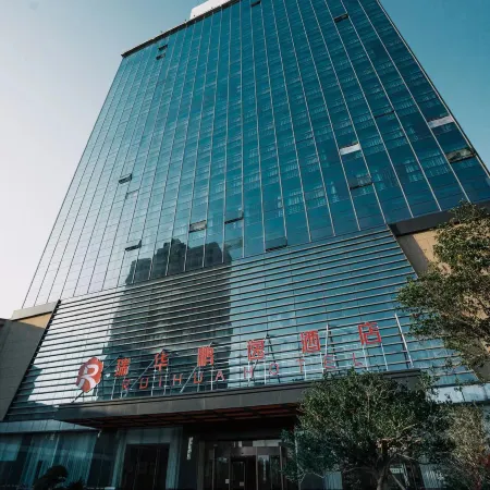 Dengzhou Ruihua Pengyi Hotel