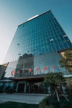 Dengzhou Ruihua Pengyi Hotel Отели рядом с достопримечательностью «Nanyang Vocational College of Science and Technology»