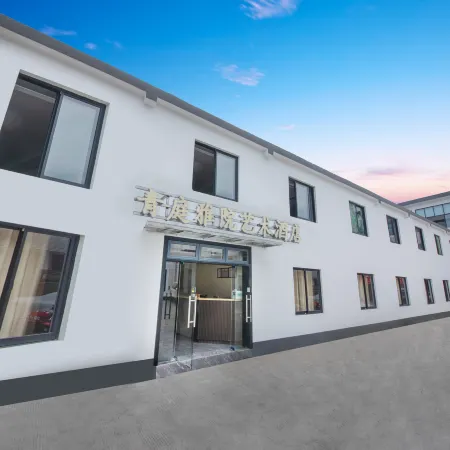 Shaoxing Dayuling Qingtin Yayuan Art Homestay