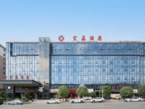Yijia Hotel Hotels in Wanzai