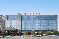 Yijia Hotel Hotels in Wanzai