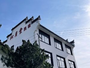 Huangshan Xiuning Yiyuetang Homestay