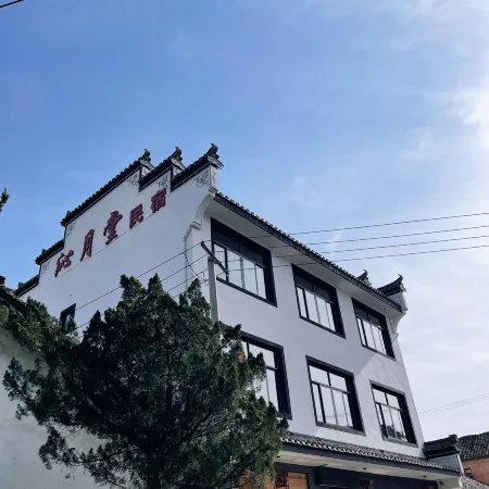 Huangshan Xiuning Yiyuetang Homestay Отели рядом с достопримечательностью «Zuyuancun»