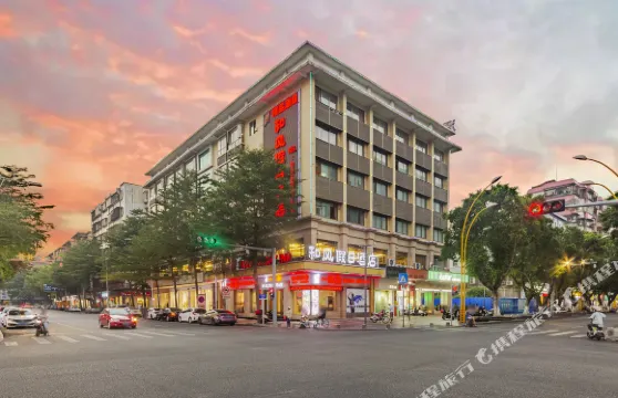 佛山和風假日酒店（高明沃爾瑪店）