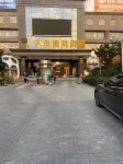 Dadao International Hotel Hotel dekat Jieshan Ji'ao