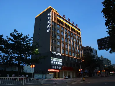 Jellenden Hotel (Dongguan Qi Shisongshan Lake East Industrial Park Branch) Hotels near Gangtoucun Culture Square