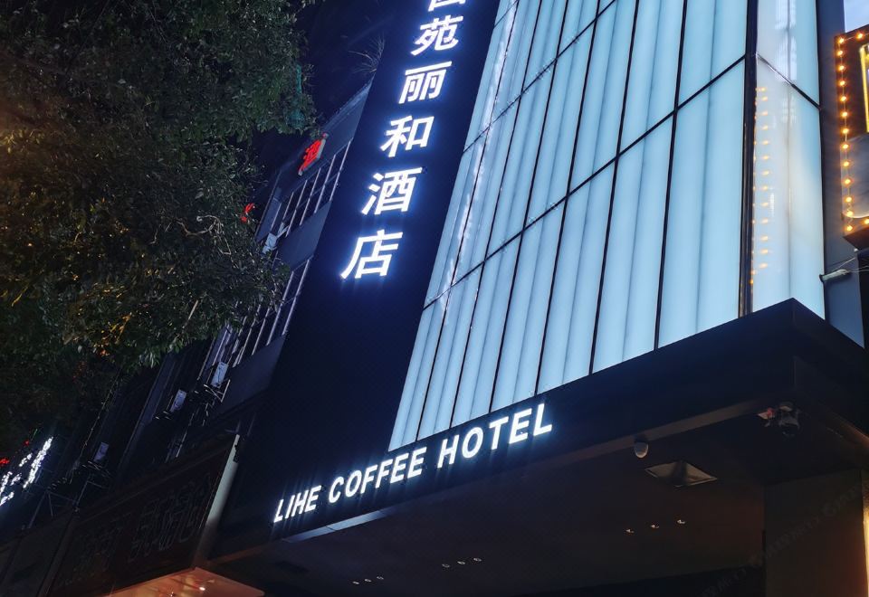 Xiyuan Lihe Hotel - Housity