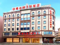 Vienna 3 Best Hotel (Jiangmen Enping Stadium) Hotels in Enping
