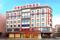 Vienna 3 Best Hotel (Jiangmen Enping Stadium)