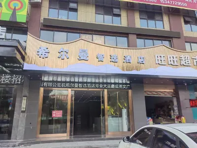Anlong Hillman Smart Hotel Các khách sạn ở An Long
