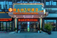 Vienna 3 Best Hotel (Xiangyang Guansheng Guzhen Qiaofeng Guoji)