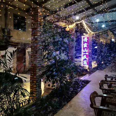 Danxia Minsu Hostel