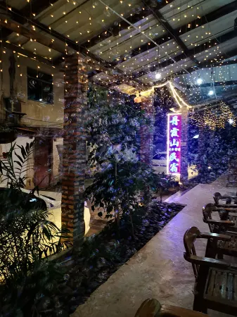 Danxia Minsu Hostel Отели в г. Женьхуа