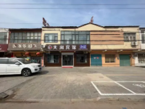 Tianrun Hotel Hotels in Cheng'an