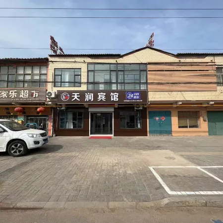 Tianrun Hotel
