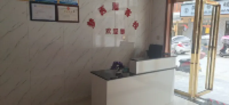 Baili Rhododendron Mengxixiang Inn