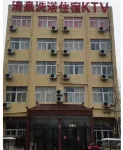 Qingquan Hotel Hotels in Xiangfu District