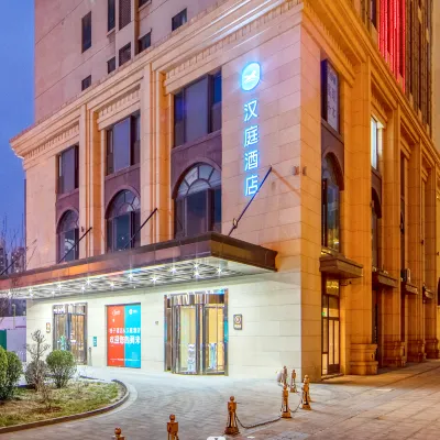 漢庭飯店（天津津南大學城新國家會展中心店） 郭瑞路附近的飯店