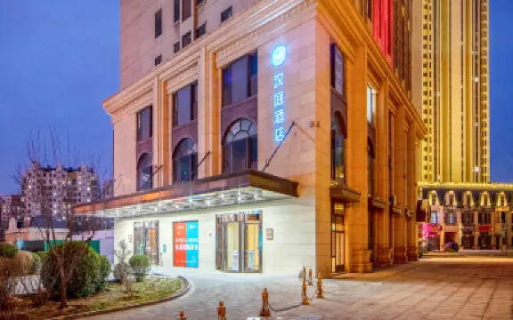 HanTing Hotel (Tianjin Jinnan University Town Xin Guojia Huizhan Zhongxin) Hotels near Jinnan