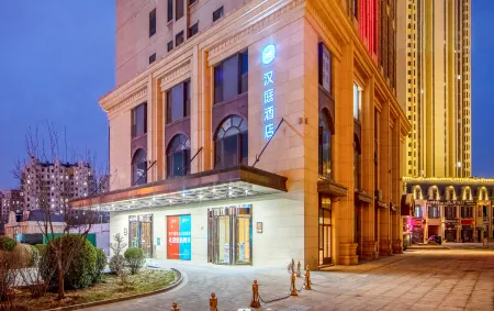 HanTing Hotel (Tianjin Jinnan University Town Xin Guojia Huizhanzhongxin) Отели рядом с достопримечательностью «Tianjin Occupation Skill Public Training Center Gymnasium»