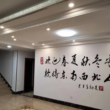 Liqun Inn