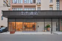 JI Hotel (Nanjing Fuzimiao Daming Road) Hotels near The New Building of the Second Historical Archives of China