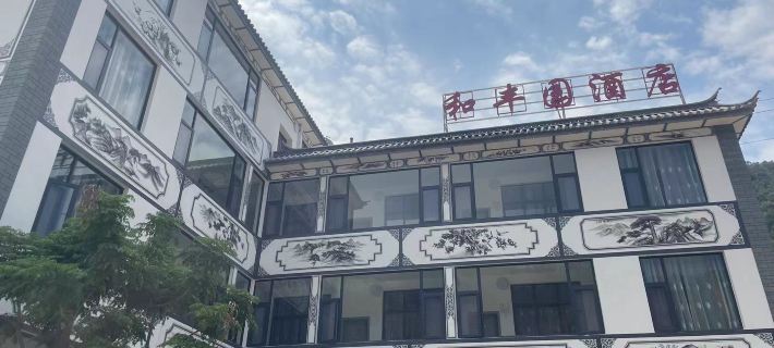 Hefengyuan Homestay Hotels in Yangbi