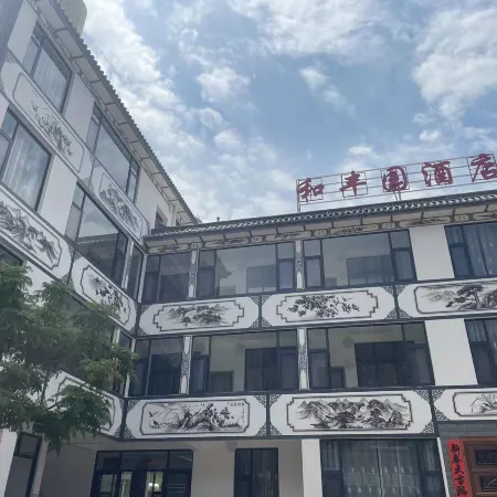 Hefengyuan Homestay