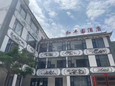 Hefengyuan Hotel