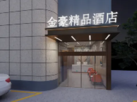 Jinhao Hotel (Longyandong Station) Hoteles en Longyan