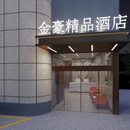 Jinhao Hotel (Longyandong Station) Отели в г. Лунянь