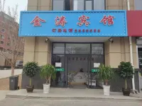 Beipiao Jintao Hotel Hôtels à : Beipiao