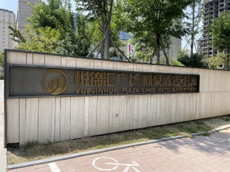 Liangshan Wanjin International Apartment