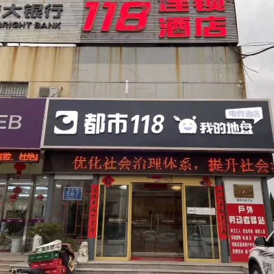 My Site Esports Hotel (Zhaoyuan Luofeng Road Branch) Hotels near Shandong Linglong Yingcheng Hospital
