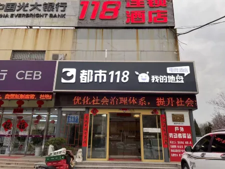 My Site Esports Hotel (Zhaoyuan Luofeng Road Branch) Отели в г. Чжаоюань