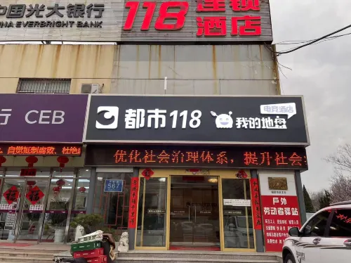 My Site Esports Hotel (Zhaoyuan Luofeng Road Branch) - 2 estrellas