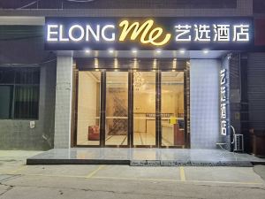 Elong Me Hotel (Guangzhou Shijing Tinggang Subway Station)