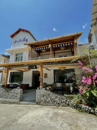 Xiaoxiaoju B&B (Yufeigu Branch)